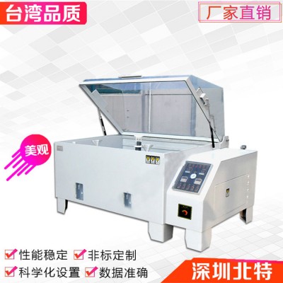 铁链锁具玩具五金电器耐腐蚀性测试仪60型盐雾腐蚀试验箱图5