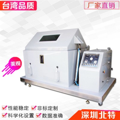 铁链锁具玩具五金电器耐腐蚀性测试仪60型盐雾腐蚀试验箱图4