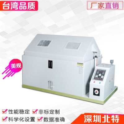 铁链锁具玩具五金电器耐腐蚀性测试仪60型盐雾腐蚀试验箱图3