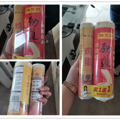 挂面面条封切收缩包装机 低压电器自动套膜收缩机 家电塑封打包机图6