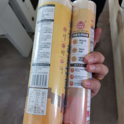 挂面面条封切收缩包装机 低压电器自动套膜收缩机 家电塑封打包机图8
