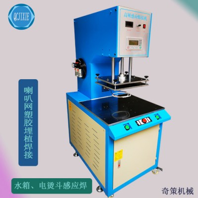 批发喇叭网 净水器 电子电器玩具礼品五金塑胶产品熔接高周波高频感应诱导机图3