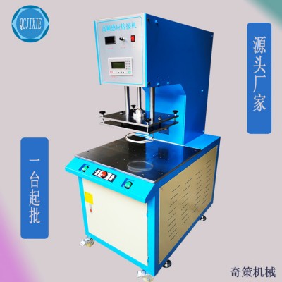 批发喇叭网 净水器 电子电器玩具礼品五金塑胶产品熔接高周波高频感应诱导机图5