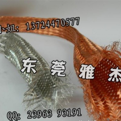 高低压电器铜软连接图3