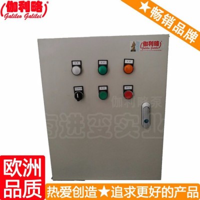 电控箱安装 变频器电机调速 低压电器电控箱 伽壹图2