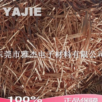 低压电器开关铜编织线 超声波焊接设备 电刷线焊接加工 铜绞线图2