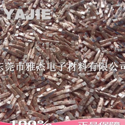 低压电器开关铜编织线 超声波焊接设备 电刷线焊接加工 铜绞线图3