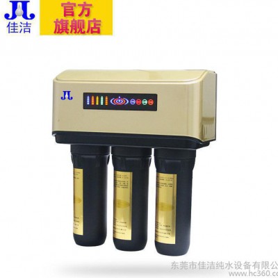 a6同款ro反渗透纯水机净水器家用直饮 厨房电器净水机贴牌oem图3