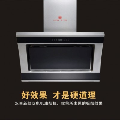 厨房电器品牌 厨卫电器批发 厨房电器厂家加盟双喜A808欧式抽/吸油烟机图2