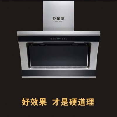 厨房电器品牌 厨卫电器批发 厨房电器厂家加盟厨师傅品牌A808欧式抽/吸油烟机图3