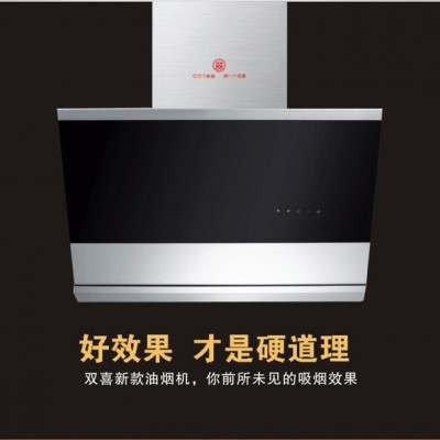厨卫电器批发 厨房电器厂家加盟双喜品牌A295吸油烟机图2