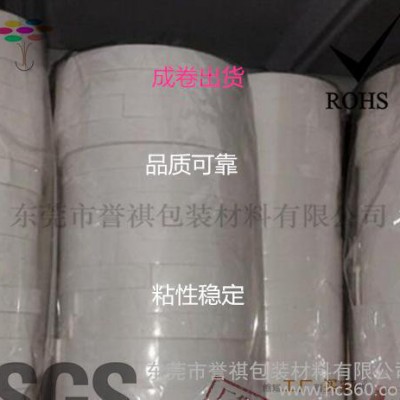 白色高发泡棉双面胶带  粘性** 易沾手 电子电器 五金粘结图3