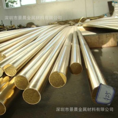 Hpb60-2黄铜棒 环保铆料Hpb60-2黄铜棒 五金电器图2
