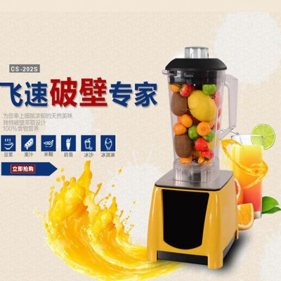 威速全自动现磨养生机批发 多功能礼品养生机 小家电 厨房电器图3