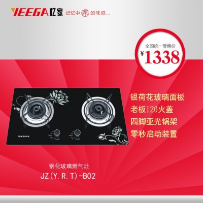 浙江燃气灶批发 **品牌燃气灶 厨房电器燃气灶图5
