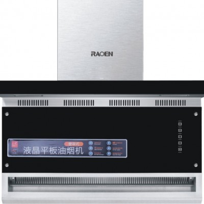 RAOEN劳恩CXW-218-70-1侧吸近吸式抽油烟机 厨房电器