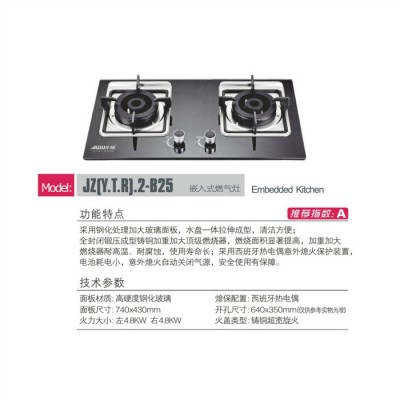 供应华硕厨卫华硕厨卫第36套餐厨房电器图3