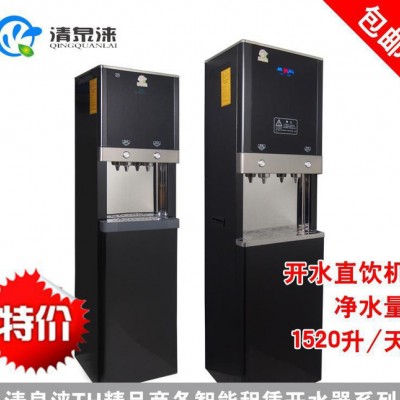 步进式开水器直饮机商务租赁厨房电器商用饮水机办公室净水开水机图2