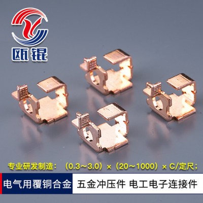 低压电气用覆铜合金带材 覆铜钢带 T2紫铜钢 双金属复合带 五金冲压件拉伸电器电工电子连接件 导电排32 16A 10A图4