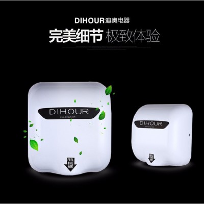 迪奥DH2800型高速不锈钢干手器 生活电器 卫浴洁具 商用五金包邮图4