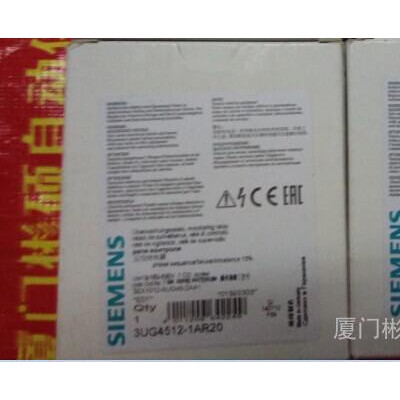 Siemens/西门子3UG3207-3A系列继电器，低压电器，型号，报价电询图3