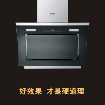 厨卫电器批发 厨房电器厂家加盟新款侧吸式厨师傅品牌A238油烟机图3