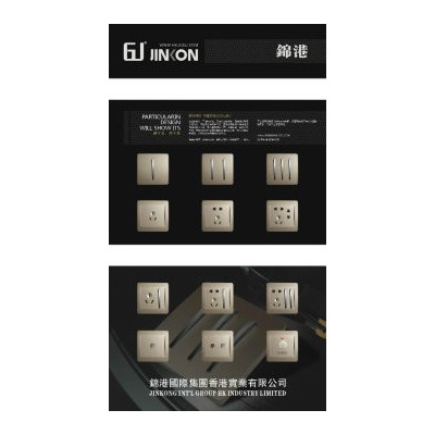 坚德五金电器制品JD-KG103 开关插座，各种墙壁开关插座，国际品牌，经过多项认证是家装建材的首先。