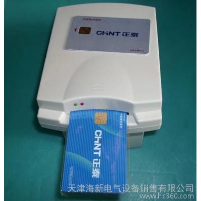 正泰低压电器IC卡读卡器读写器RW666型(内含电源数据线安