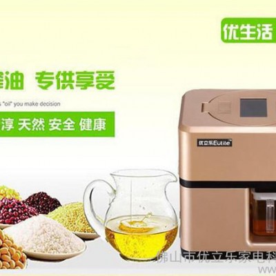 家用 厨房电器 榨油机 全自动 ** 自榨油图2