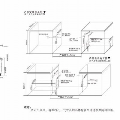 上派A62 集成灶**品牌厨房电器图2