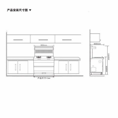 上派A62 集成灶**品牌厨房电器图3