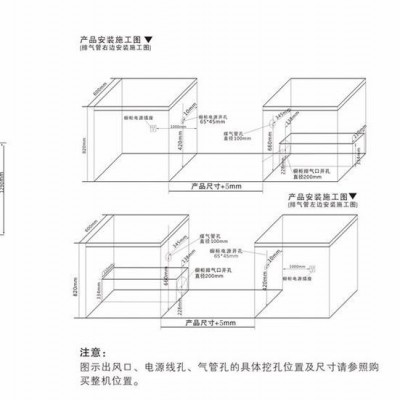 上派A51 集成灶**品牌厨房电器图3