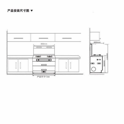 上派A51 集成灶**品牌厨房电器图2
