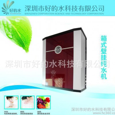 好的水生活水处理设备净化厨房电器 自吸农村井水专用净水器图2