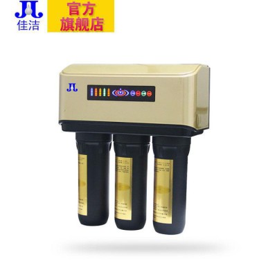 供应佳洁RO-B75(A6)净水器家用直饮 厨房电器净水机批发a6同款图2