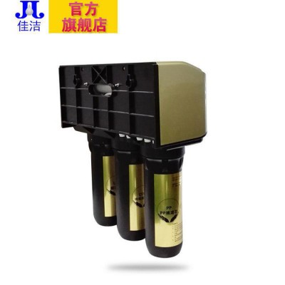 供应佳洁RO-B75(A6)净水器家用直饮 厨房电器净水机批发a6同款图3