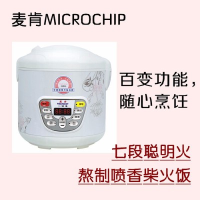 厂家批发 700W 5L智能电饭煲 型号CL6印花外壳 新款豪华微电脑饭煲 多功能可预约 小家电 厨房电器 招总代理图3