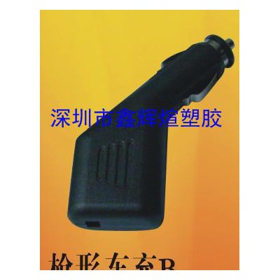 厂家低价汽车充电器外壳，带气孔车充塑胶件，枪形壳配五金件图2