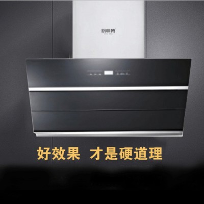 厨卫电器批发厨房电器厂家加盟厨师傅品牌近吸式A369油烟机图3