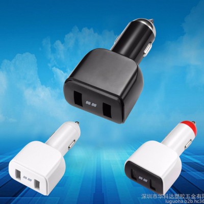 383双USB+显示屏车充  深圳华科达** 车充外壳、汽车充电器外壳、汽车点烟器外壳、车充五金自动车床车件图2