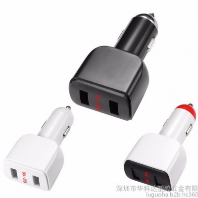 383双USB+显示屏车充  深圳华科达** 车充外壳、汽车充电器外壳、汽车点烟器外壳、车充五金自动车床车件