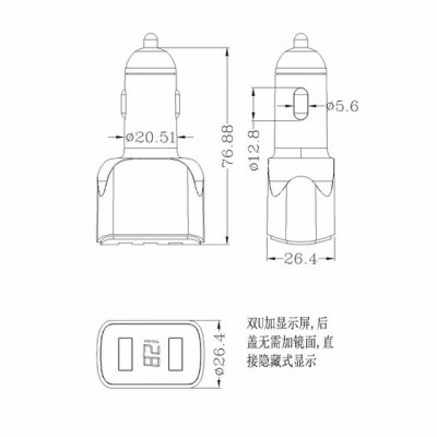 383双USB+显示屏车充  深圳华科达** 车充外壳、汽车充电器外壳、汽车点烟器外壳、车充五金自动车床车件图3
