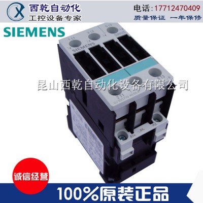 全新供应西门子低压电器|西门子接触器3RT10151AN62图2