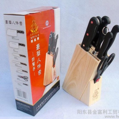 供应金富利JFH-876厨房电器刀具礼品图3