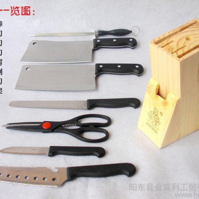 供应金富利JFH-876厨房电器刀具礼品图2