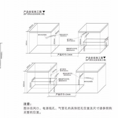 上派A32 集成灶**品牌厨房电器环保灶