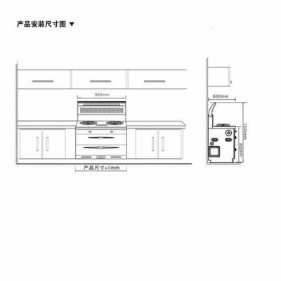 上派A32 集成灶**品牌厨房电器环保灶图2
