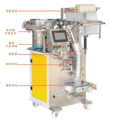飞羽FY-Z240A 电器五金配件包装机 五金包装机 螺丝包装机 橱柜五金配件包装机 卫浴五金配件包装机 塑料配件包装机图1
