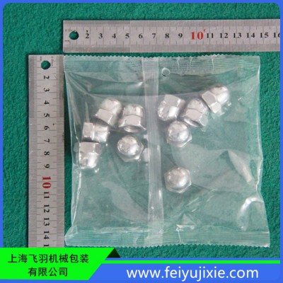 飞羽FY-Z240A 电器五金配件包装机 五金包装机 螺丝包装机 橱柜五金配件包装机 卫浴五金配件包装机 塑料配件包装机图5