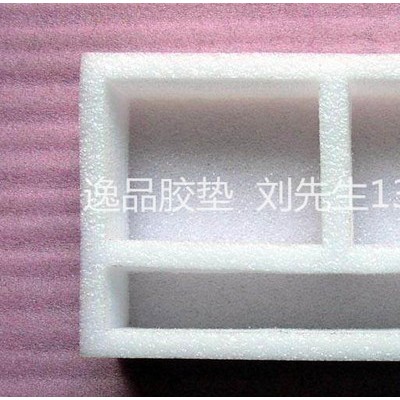 销售 电子，电器，五金包装，珍珠棉保护套图1